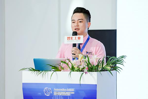 智汇深圳，立异先行——“智能+”工业工业生长岑岭论坛