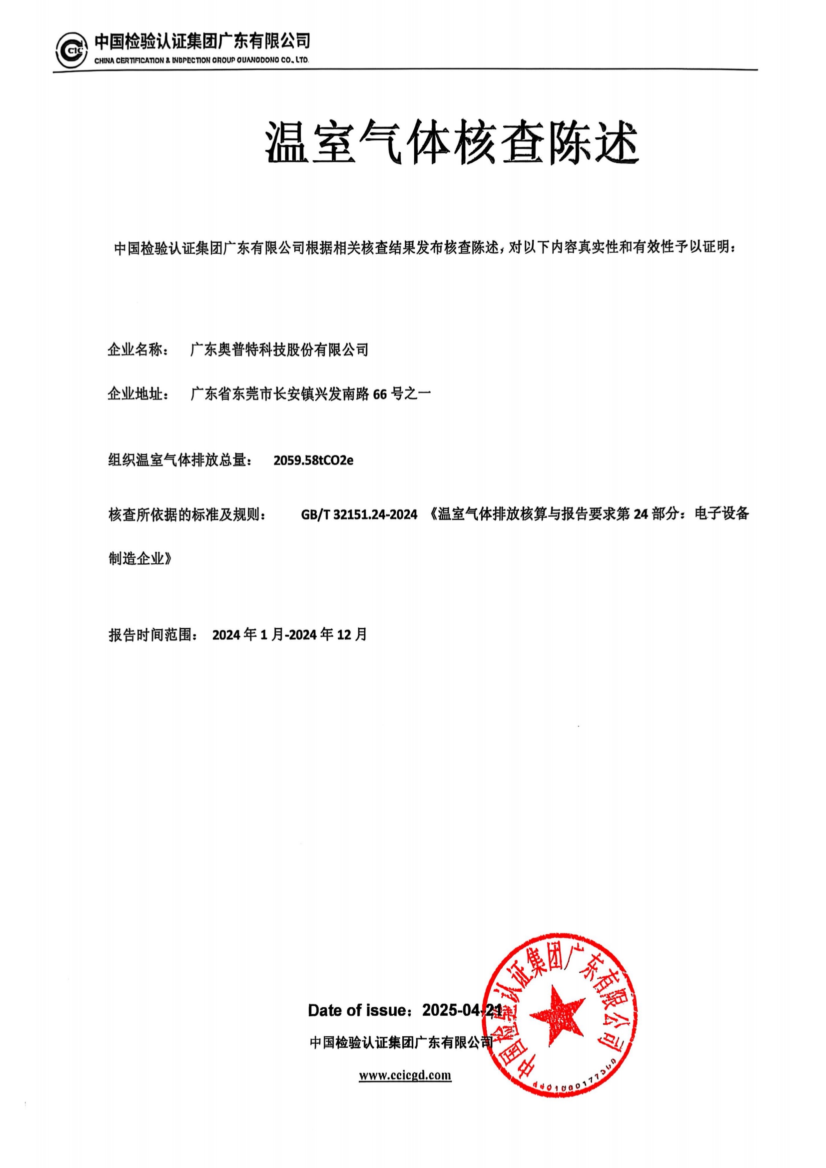 黄金城hjc30vip5678(中国游)官方网站